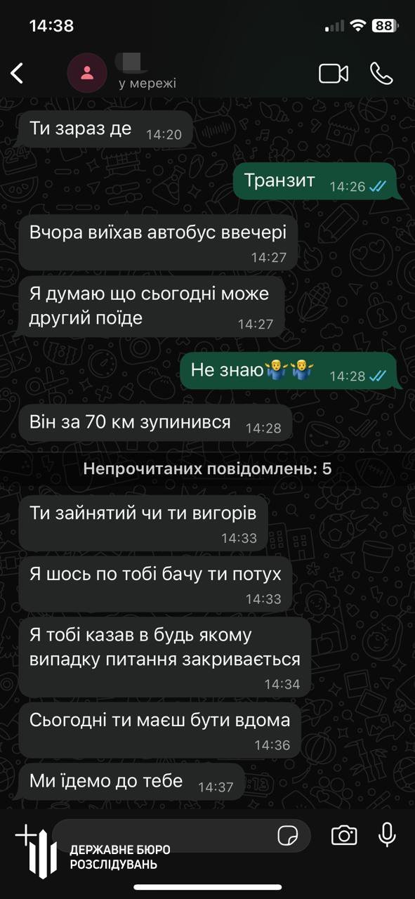 ДБР викрило масштабну схему дезертирства - деталі