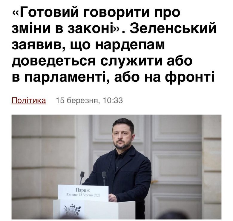 допис Кудрицького