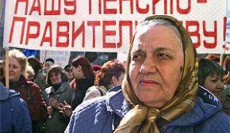 ПЕНСИОННАЯ РЕФОРМА. ШЕСТЬ ОСНОВНЫХ ПРИНЦИПОВ