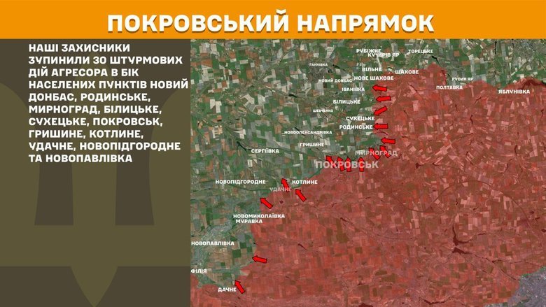 Що відбувається на передовій 20 березня: подробиці від Генштабу