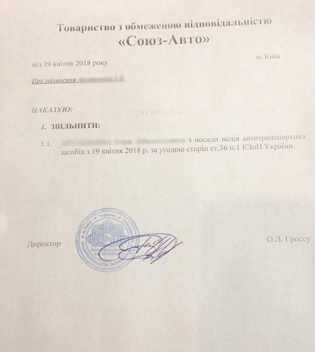 Водія київської маршрутки звільнили за проїзд на червоний сигнал світлофора 01