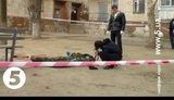 убийство