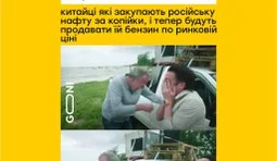 Все за планом!