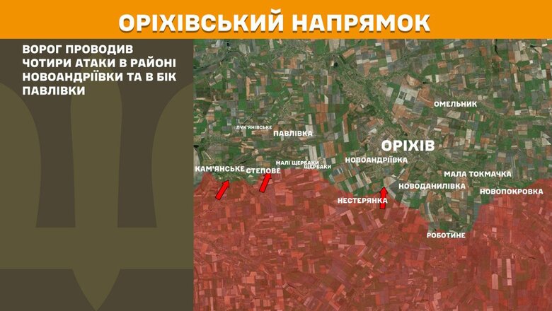 Что происходит на фронте. Сводка Генштаба