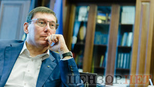 Якщо слідчі ДБР не закриють справу проти Парубія, то стануть співучасниками сепаратистів, - Луценко