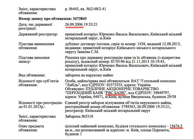 док