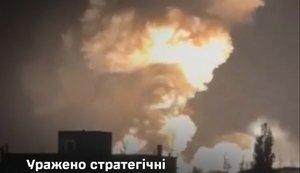 Украина поразила ракетами "Нептун" пункт базирования кораблей "Новороссийск" в Краснодарском крае РФ