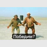 Навряд чи