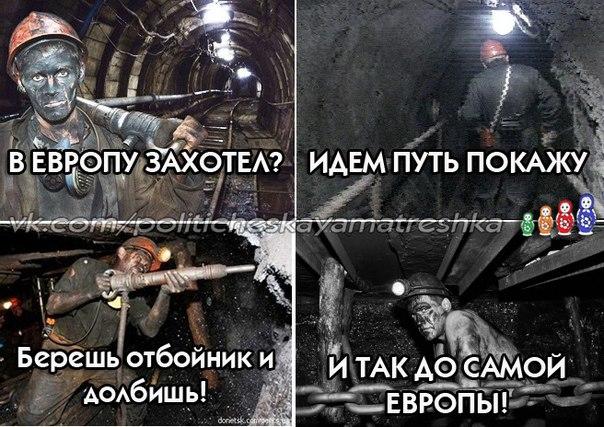 усов садист