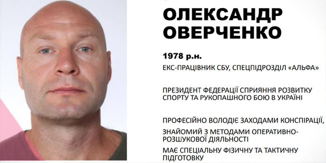 Як діяла унікальна за рівнем підготовки банда Сенсея, яка здійснила 20 тяжких та особливо тяжких злочинів: подробиці від поліції 01