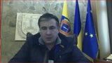 саакашвили