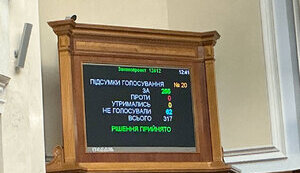 Parliament has adopted resolution establishing National Day of Prayer on February 24. PHOTO