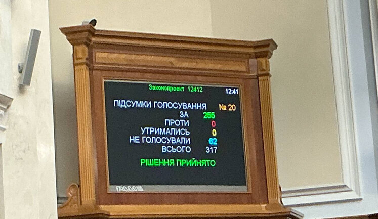 Parliament has adopted resolution establishing National Day of Prayer on February 24. PHOTO