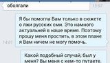 армия рф