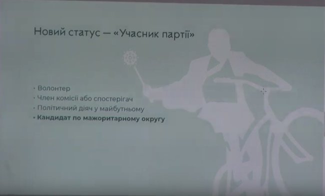 Додали булаву, - партія Слуга народу оновила свій логотип 05