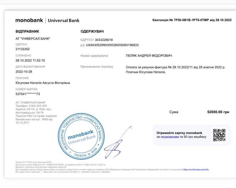 Под Бахмутом и Соледаром – жестокие бои, защитникам Украины нужны дроны и ночные прицелы, – волонтер Юсупова 27