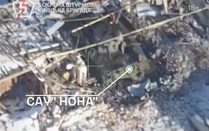 САУ окупантів