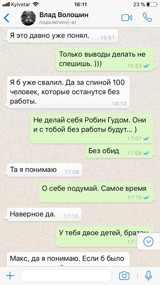 Я його не боюся. Дітей якось без батька не хочеться залишати: опубліковано нещодавнє листування військового льотчика Волошина, який вчинив самогубство 07