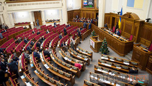 Суд признал противоправным запрет депутатских командировок в пленарные недели
