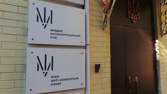 Антикорупційний суд продовжив обирати запобіжний захід Гладковському (оновлено) 05