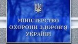 моз
