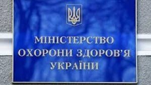 Primary healthcare workers will receive up to 25,000 hryvnia salary, - Health Ministry