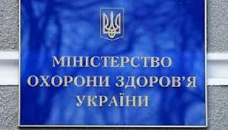 Primary healthcare workers will receive up to 25,000 hryvnia salary, - Health Ministry