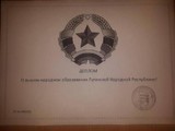 С образованием - порядок!