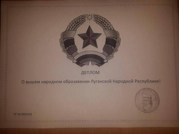 С образованием - порядок!