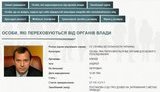 мвд клюев розыск