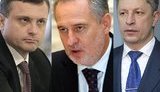 Суд списал 283 миллиона долга "Укргаз-Энерго" Фирташа перед "Родовид Банком" со счета банка Левочкиной