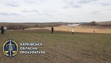 харьковщина,археология