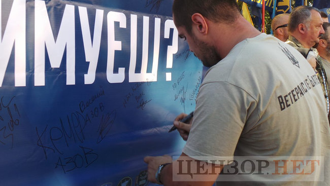 Президент обіцяв, - Нацкорпус пікетує Раду з вимогою спрощення процедури отримання громадянства учасниками АТО 27