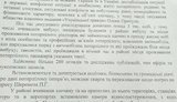 расследование шеремет