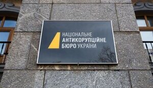 Former MP and deputy chief of General Staff stole UAH 307 million on construction of warehouses - NABU. VIDEO