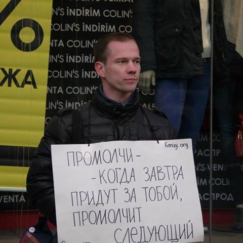 дадин