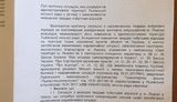 львов мусор