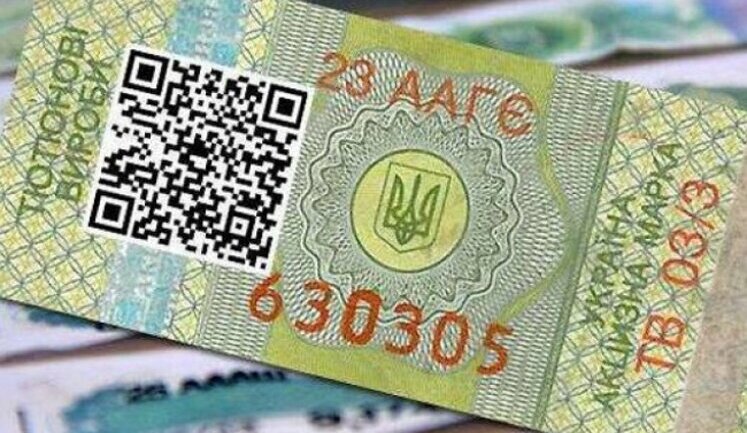 Шмигаль та Арахамія повернули корупційну схему ЄДАПС з голограмами