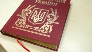 Зеленський підписав указ про святкування 25-ї річниці Конституції України, - ОП