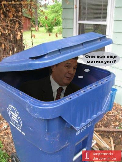 Цензор.НЕТ Изображение