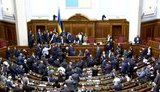 Трибуну ВР заблокували нардепи від "Батьківщини" та ОПЗЖ. ВIДЕО