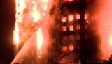 пожар