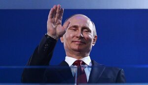путин
