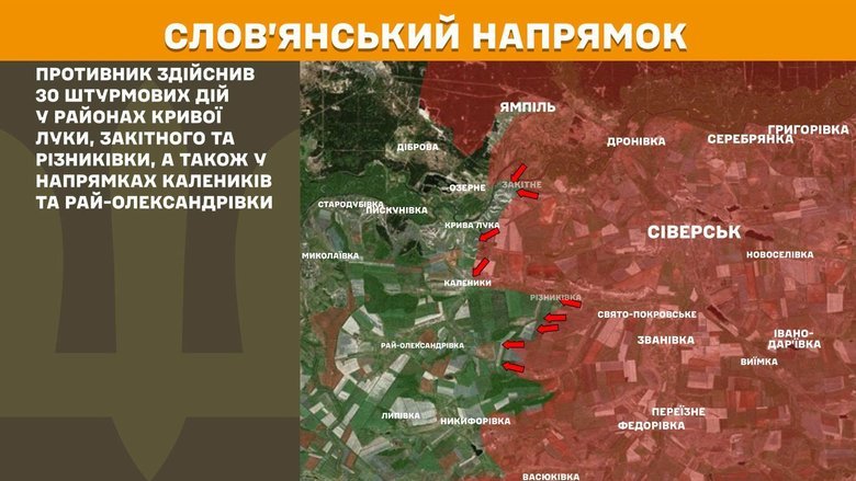 Ситуация на фронте на утро 21 июля