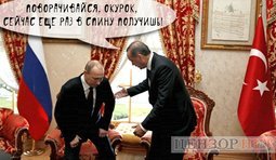 Еще хочешь?