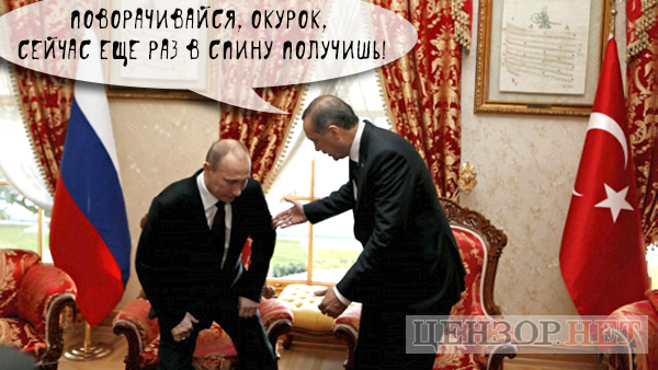 Еще хочешь?