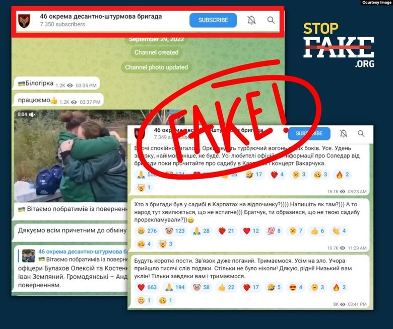 Russian propagandists create fake accounts of Ukrainian military to sow despair 04