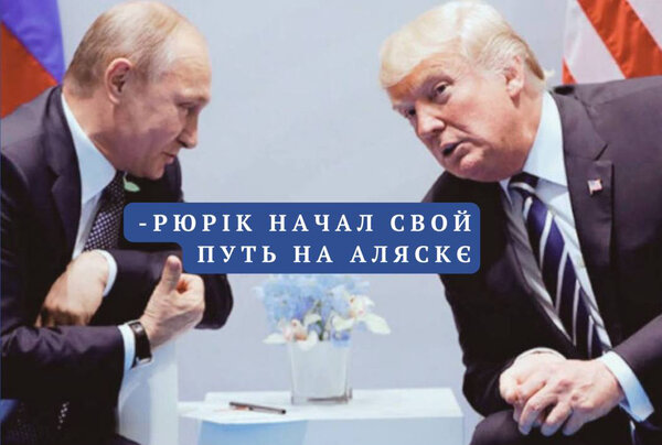 фотожаба