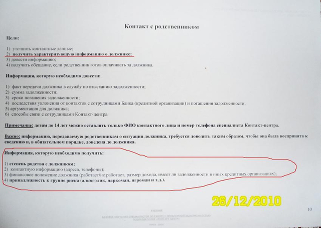 Цензор.НЕТ Изображение