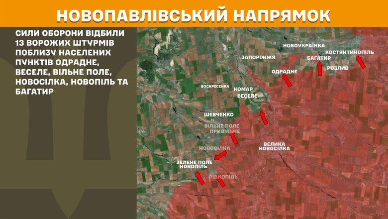 Ситуация на фронте 5 июня. Где продолжаются бои